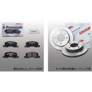 デイズ B21W ブレーキパッド ディスクロー...の詳細画像1