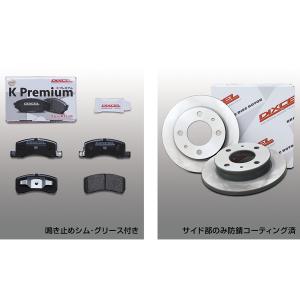 デイズ B21W ブレーキパッド ディスクロー...の詳細画像1