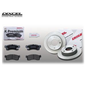 DIXCEL KSタイプ ブレーキパッド＋ローターセット 41200-8017 楽天市場】41200-8017 DIXCEL KSタイプ フロント用 ブレーキ
