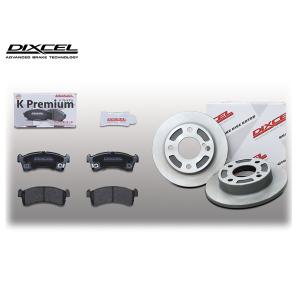 DIXCEL アルト HA36S ブレーキパッド ディスクローター フロント