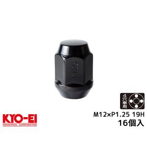 ホイールナット ショート 袋ナット 12×1.5 21H N-55 100個入 チップ 