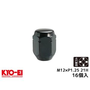 KYO-EI ラグナット  ホイールナット 日本製 M12×P1.25 21H 16個入 103SB-16P ブラック 貫通 ナット 協永産業｜yabumoto