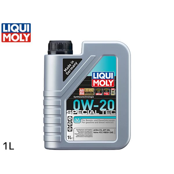 リキモリ エンジンオイル スペシャルテックV 0W20 0W-20 1L API SN グループ3合...