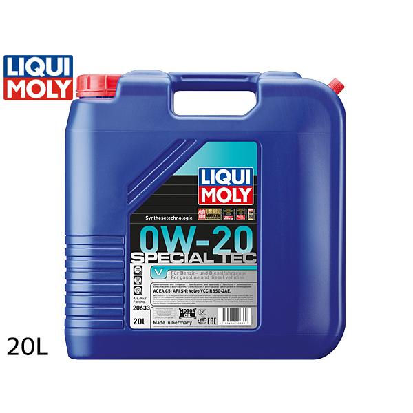 リキモリ エンジンオイル スペシャルテックV 0W20 0W-20 20L ACEA C5 API ...