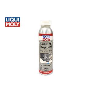 LIQUI MOLY（リキモリ） Radiator Stop-Leak | ラジエターストップ