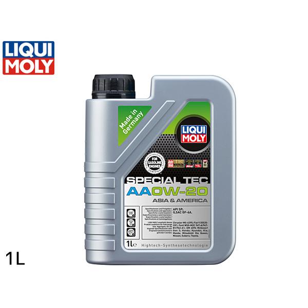 リキモリ エンジンオイル スペシャルテックAA 0W20 0W-20 1L API SP ILSAC...