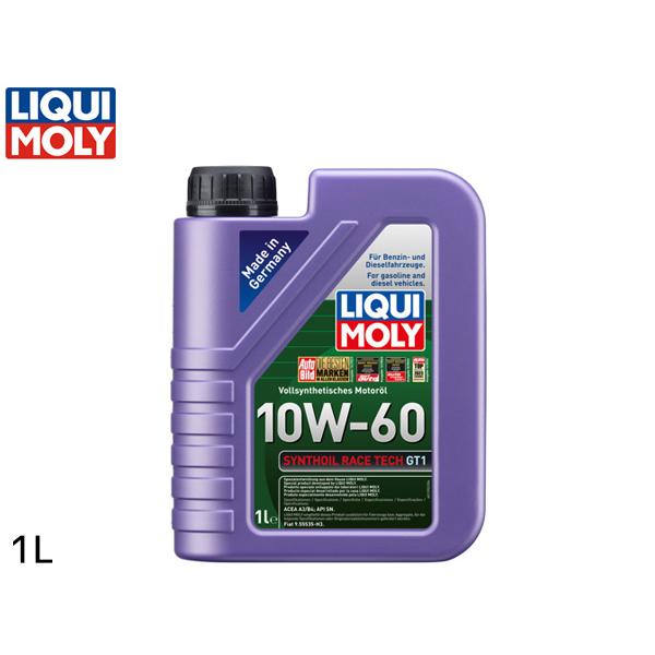 リキモリ エンジンオイル シンゾイル レーステックGT1 10W60 10W-60 1L ACEA ...