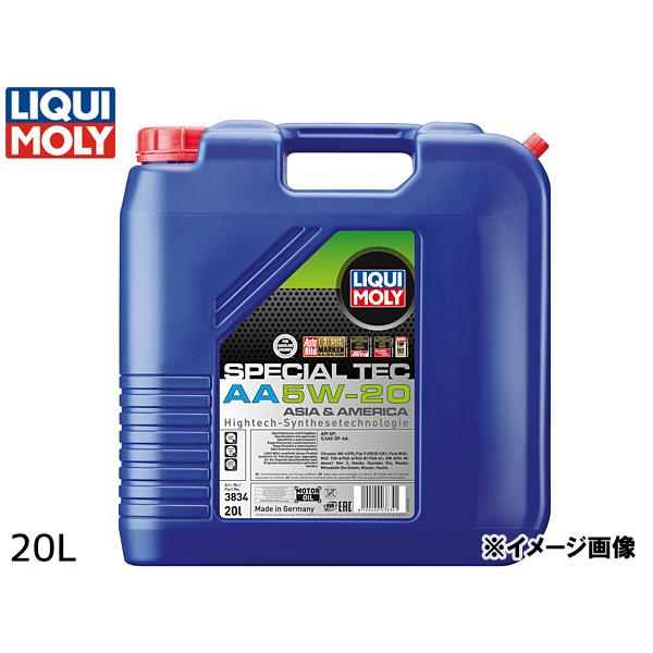 リキモリ エンジンオイル スペシャルテックAA 5W20 5W-20 20L API SP ILSA...