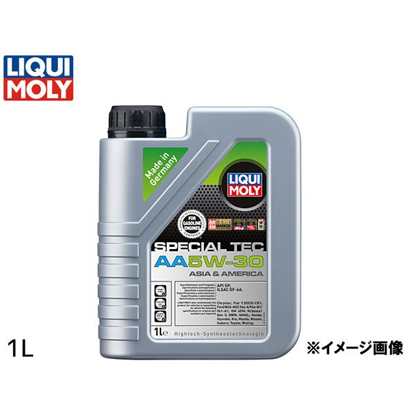 リキモリ エンジンオイル スペシャルテックAA 5W30 5W-30 1L API SP ILSAC...