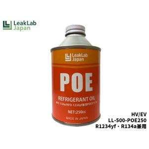コンプレッサーオイル デンソー 純正 コンプレッサー オイル カーエアコン用 446963-0040 ND