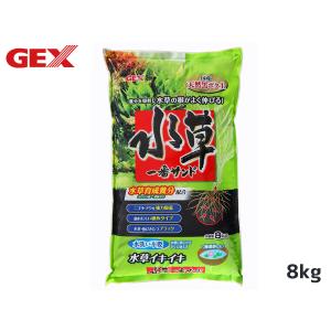 GEX 水草一番サンド 8kg 熱帯魚 観賞魚用品 水槽用品 砂 ジェックス 同梱不可 送料無料｜yabumoto