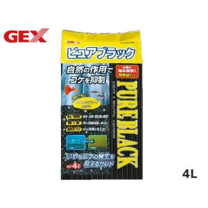 GEX ピュアブラック 4L 熱帯魚 観賞魚用品 水槽用品 砂 ジェックス｜yabumoto