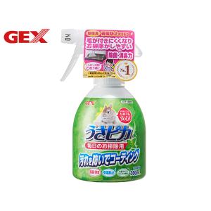 GEX うさピカ 毎日のお掃除用 300ml 小動物用品 消臭 ジェックス｜yabumoto