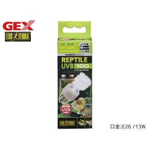 GEX レプタイルUVB100 13W PT2186 爬虫類 両生類用品 爬虫類用品 ジェックス EXO TERRA｜yabumoto