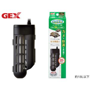 GEX カメ元気 オートヒーター 55 爬虫類 両生類用品 カメ飼育用品 ジェックス｜yabumoto