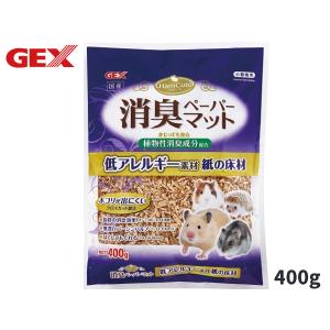 GEX ハムキュート 消臭ペーパーマット 400g 小動物用品 マット ジェックス｜yabumoto