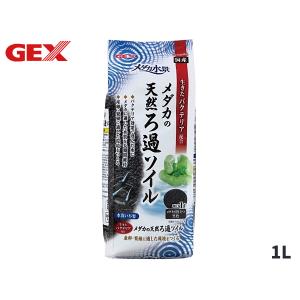 GEX メダカ水景 メダカの天然ろ過ソイル 1L 熱帯魚 観賞魚用品 水槽用品 砂 ジェックス｜yabumoto