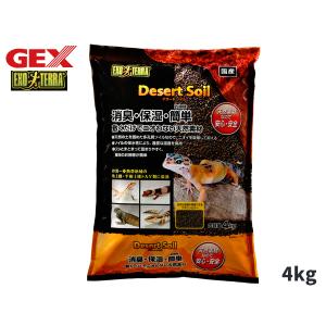 GEX デザートソイル 4kg 爬虫類 両生類用品 爬虫類用品 ジェックス｜yabumoto