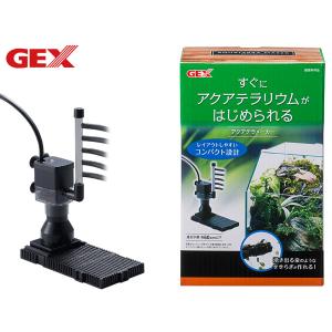 マルカン NISSO ニッソー ティポイント アクアテラリウム用 分水器