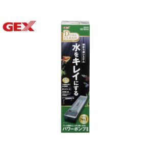 GEX デュアルクリーン600 DC-600 熱帯魚 観賞魚用品 水槽用品 フィルター ポンプ ジェックス｜yabumoto