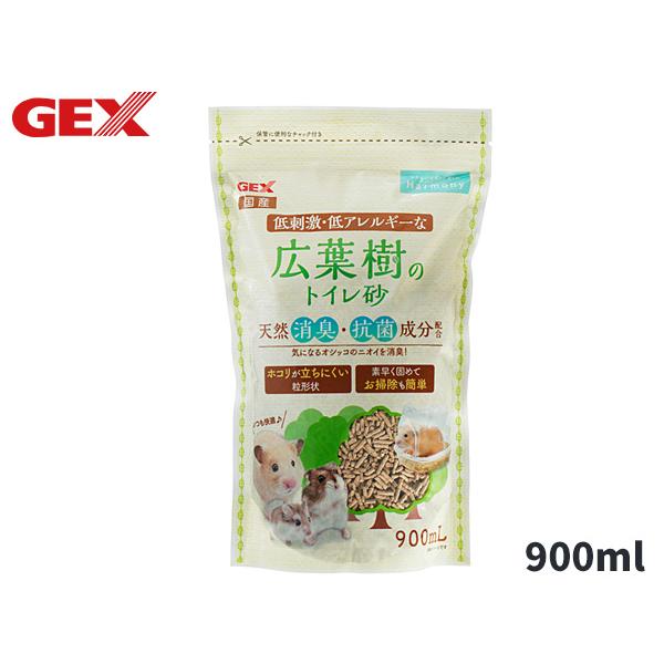 GEX 広葉樹のトイレ砂 900ml 小動物用品 トイレ 砂 シーツ ジェックス