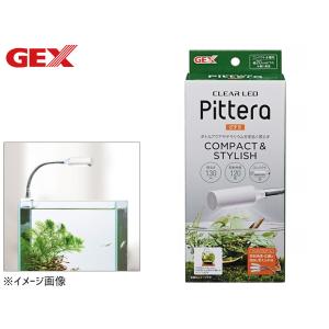GEX クリアLED ピテラ 熱帯魚 観賞魚用品 水槽用品 ライト ジェックス｜yabumoto