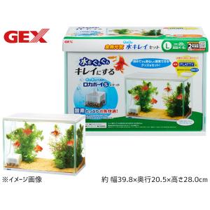 GEX 金魚元気 ぶくぶく水キレイセットL 熱帯魚 観賞魚用品 水槽 セット水槽 ジェックス 同梱不可 送料無料｜プロツールショップヤブモト