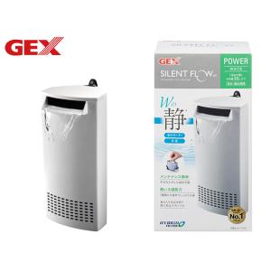 GEX サイレントフローパワー ホワイトSP 熱帯魚 観賞魚用品 水槽用品 フィルター ポンプ ジェックス｜yabumoto