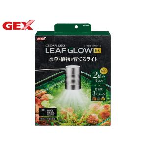 GEX クリアLED リーフグロー EX 熱帯魚 観賞魚用品 水槽用品 ライト ジェックス｜yabumoto