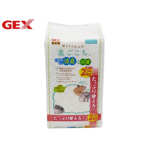 GEX 柔ごこち 2kg 小動物用品 トイレ 砂 シーツ ジェックス