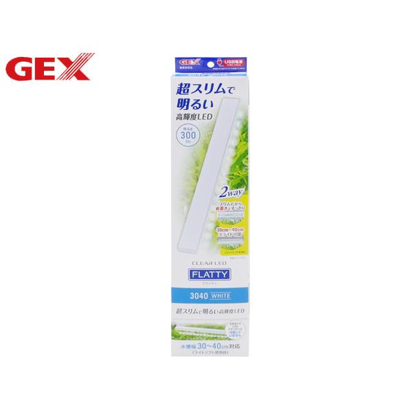 GEX クリアLEDフラッティ 3040WH 熱帯魚 観賞魚用品 水槽用品 ライト ジェックス