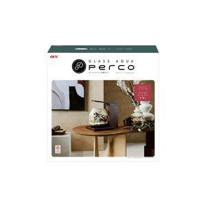 GEX（ジェックス） 水槽セット グラスアクア PERCO B−Dark