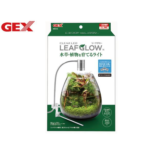 GEX クリアLED リーフグローN 水草・植物を育てるライト 2WAY 色温度6500K 自然 白...