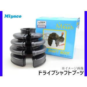 ワゴンR MA63S MA64S H11/5〜14/11 ミヤコ ドライブシャフト ブーツ フロント アウター 分割 M-505G バンド グリス付 国内メーカー 外側