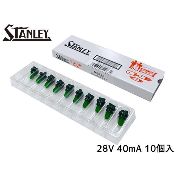 ミニチュア電球 T4.2 28V 40mA 緑 10個入り MB425 スタンレー電気 STANLE...