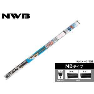 NWB グラファイト ワイパー 替えゴム MB60GN MBタイプ 600mm 幅 10mm デンソーワイパーシステムズ｜yabumoto