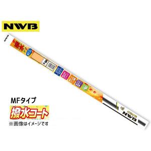 NWB 撥水ワイパー 替えゴム MFタイプ フィット GK3 GK4 GK5 GK6 GP5 GP6 フロント　助手席側  350mm 幅5.6mm MF35HB 替えラバー｜yabumoto