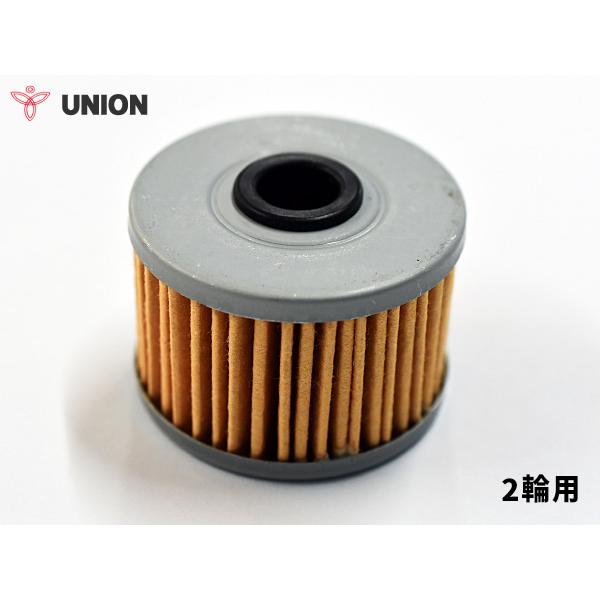 カワサキ KAWASAKI BN125エリミネーター ユニオン産業 UNION 2輪用 オイルフィル...