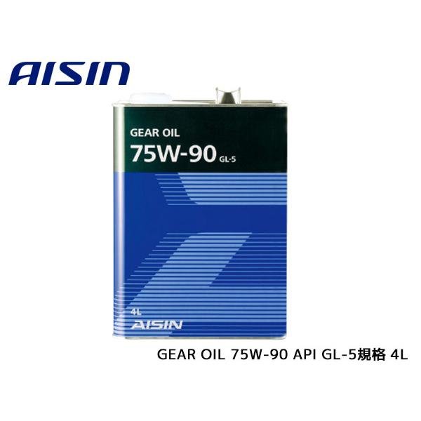 アイシン ギアオイル 75W-90 AISIN GEAR OIL 75W90 4L 摩耗防止性 酸化...