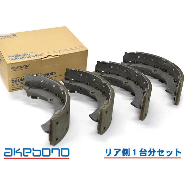 コースター XZB80 ブレーキシュー リア リアシュー 前後 アケボノ 国産 1台分 NN1071...