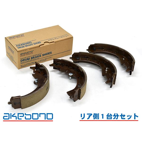 エスクァイア ZRR80G ブレーキシュー リア リアシュー 前後 アケボノ 国産 1台分 NN10...