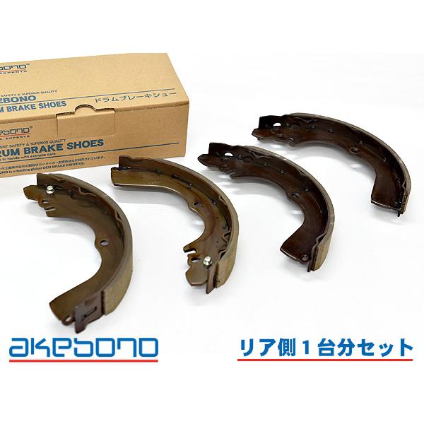 ランサーカーゴ CS2V ブレーキシュー リア リアシュー 前後 アケボノ 国産 1台分 NN306...