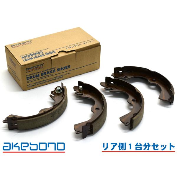 トッポ H82A ブレーキシュー リア リアシュー 前後 アケボノ 国産 NN3064F NN306...