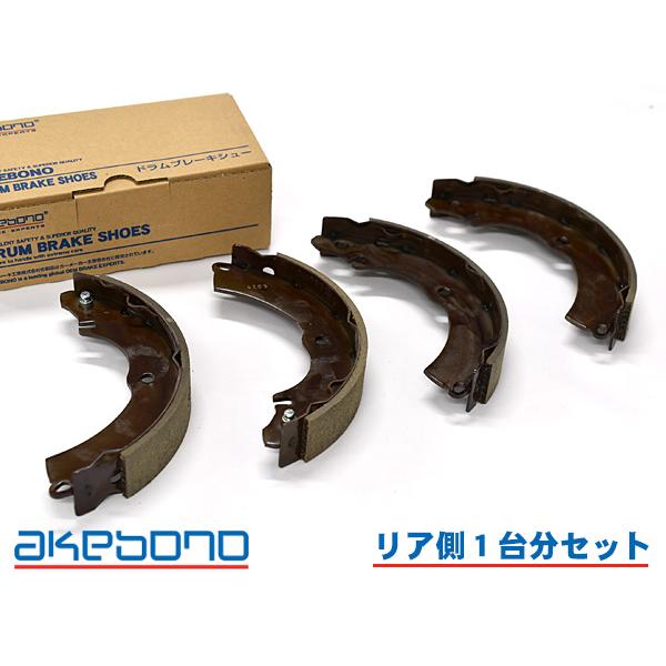 ランサー CS5A ブレーキシュー リア リアシュー 前後 アケボノ 国産 1台分 NN3065F ...