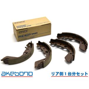 N BOX JF1 ブレーキシュー リア リアシュー 前後 アケボノ