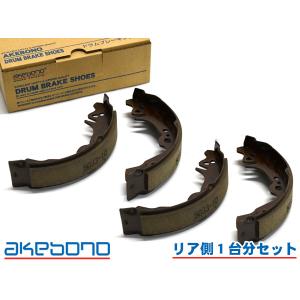 タント L385S ブレーキシュー リア リアシュー 前後 アケボノ