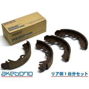 タント L375S ブレーキシュー リア リアシュー 前後 アケボノ 国産 NN5034H ターボ無 ※車体No確認必要 H22.10〜H24.05