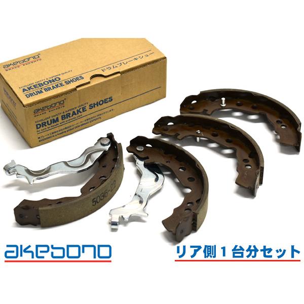 タント LA600S ブレーキシュー リア 1台分 前後セット アケボノ 国産 NN5036F NN...
