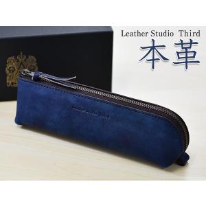 日本一の職人が手掛ける 本革 牛革 天然藍 ペンケース ノンブル