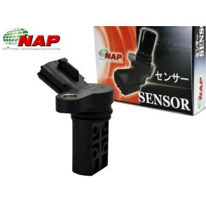 ウイングロード WFY11 WHNY11 カムポジションセンサー NAP アーネスト NSCM-0009 H11.05〜H17.11 カム角センサー｜yabumoto